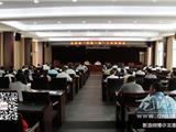 龙港镇召开“两微一端”工作推进会 形成新媒体宣传的集群效应