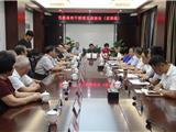 苍南县老干部情况通报会（龙港组）召开