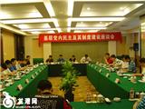省委组织部领导来我县调研基层党内民主及其制度建设