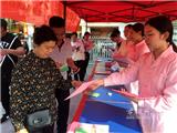 关注小环境 共享大健康——龙港开展第30个爱国卫生月活动