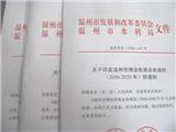 我市滩涂围垦总体规划正式出台 向大海要地50万亩