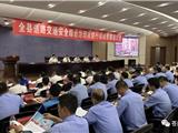 即日起，苍南县全面打响道路交通安全综合治理攻坚战