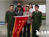 寻回走失儿童 民警获赠锦旗