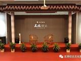 报名帖 | 龙港博雅文化驿站活动免费报名
