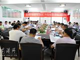 村级组织改革推进会暨龙浦社区成立仪式在下垟郑召开