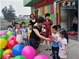 “六一”前夕 “红心号”幸福列车起航送欢乐