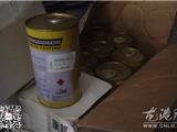 安监局又查一处非法经营储存危险化学品