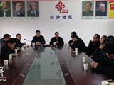 白沙社区贯彻精神 环境整治加大力度