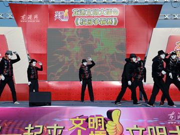 龙港文明大擂台—校园争霸赛（上）