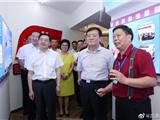 徐乐江调研龙港总商会建设 抓党建强服务助推“两个健康”事业发展