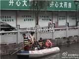 龙港一女子跳河失联 东海、海川出动救援