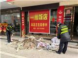 龙港市容环境曝光台NO.5→
