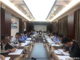 早准备 早部署 早落实  龙港召开“奔跑吧！龙港”2019全民健身跑协调会