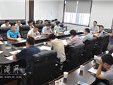 龙港镇召开水环境治理工作会 