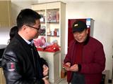 新春慰问 情暖人心——市经发局开展走访慰问老党员活动