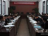 县人大在龙港召开农房改造集聚建设调研座谈会