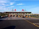 甬莞高速龙港收费站现已恢复通行