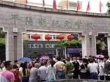 温州一少女坠楼身亡 家长向学校提出赔偿120万