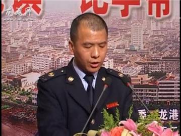 龙港镇“比学帮”活动汇报会——龙港国税分局