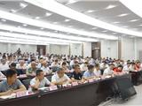 苍南县召开“不忘初心、牢记使命”主题教育专项整治工作推进会