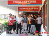 永康市委常委、统战部长王国人到龙港网商创业园调研网络界代表人士统战工作