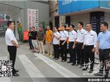 龙港镇2016年“安全生产月”活动拉开序幕
