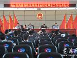 龙港召开甬台温高速复线土地征收草签动员会