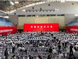 温州龙港市成立：将启动四套班子配备，明年初召开“两会”