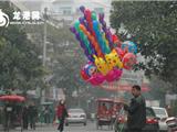 欢乐祥和过元旦