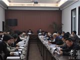 龙港镇召开固定资产投资分析会