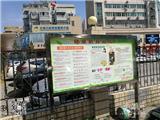 龙港城区“遍地开花”健康教育宣传栏