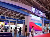 龙港市首次组团参展中国（深圳）国际礼品展会