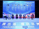 笔墨传薪铸友好 青花映心联万邦—— 中非文化艺术大使林华能弘体书画佳作献礼中非桥十周年 馈赠多国驻华使节与商界嘉宾