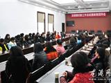 龙港镇妇联召开2012年工作总结暨新春团拜会