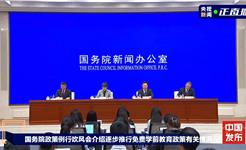 幼儿园大班免保教费！具体标准→