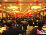 仪邦集团举办2009新春联欢会
