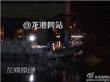 龙港警方通报：一男子昨晚在瓯南大桥跳江