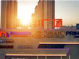 即将开业的龙港新鸿世纪广场