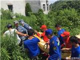 平阳一男子上山失踪5天 还能坚强的活下来，也算是个奇迹。