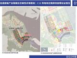 关于龙港新城产业集聚区C12等地块控制性详细规划修改必要性的公告