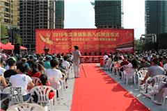 龙港网9月8日讯：火红青春献国防，今天下午，龙港镇在财富广场举行2015年新兵入伍欢送仪式暨中学生“我送哥哥去当兵”国防教育主题活动。今年全镇应征入伍的149名新兵从今天开始将分批陆续启程，开始他们的军旅生涯。 镇领导有人大主席上官光强，镇长陈为来，镇委副书记李孝取，镇委副书记黄贤满，镇委委员、副镇长赵凯，镇委委员朱文胜，镇委委员、人武部长黄传朴，镇委委员、公安分局局长李求完，人大副主席戴安胡，副镇长陈贤选，副镇长章定宇等领导出席活动。