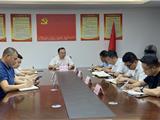 筑牢防线 狠抓落实丨市经发局召开节前重点工作部署会
