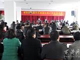 龙港镇开展麻疹、脊灰疫苗集中式查漏补种工作动员大会