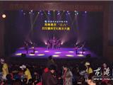 龙港妇女健身代表队参加县庆“三八”妇女健身文化展示赛