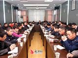 龙港镇召开文明片区创建会议 部署09年工作