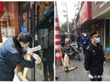 “严禁堂食”不是口号！这13家餐饮店被查封