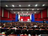 集中“充电补钙” 打造基层铁军——龙港镇举办“不忘初心、牢记使命”主题教育村社干部集中学习
