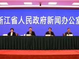 温州发出第18号通告：事关元旦、春节！！