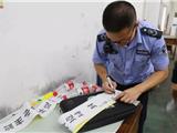 环保风暴！铁腕斩污，双月攻坚行动对龙港印刷业整治开展执法