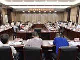 龙港市委常委会扩大会议召开：努力打造共同富裕龙港样板